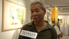 福州大學(xué)廈門工藝美術(shù)學(xué)院教師——王蘇華